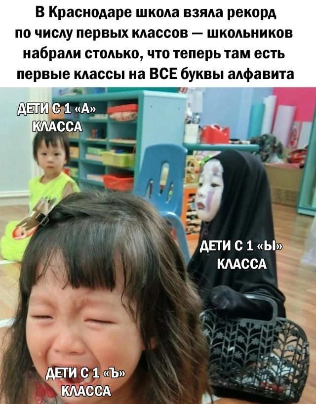 В Краснодаре шкода взяла рекорд по чину первых классов шкодьников набрали СТОАЬКО что теперь там есть первые классы на ВСЕ буквы алфавита 5 КЛАССА і _ Еф а АПИ 1 Ъ ССА