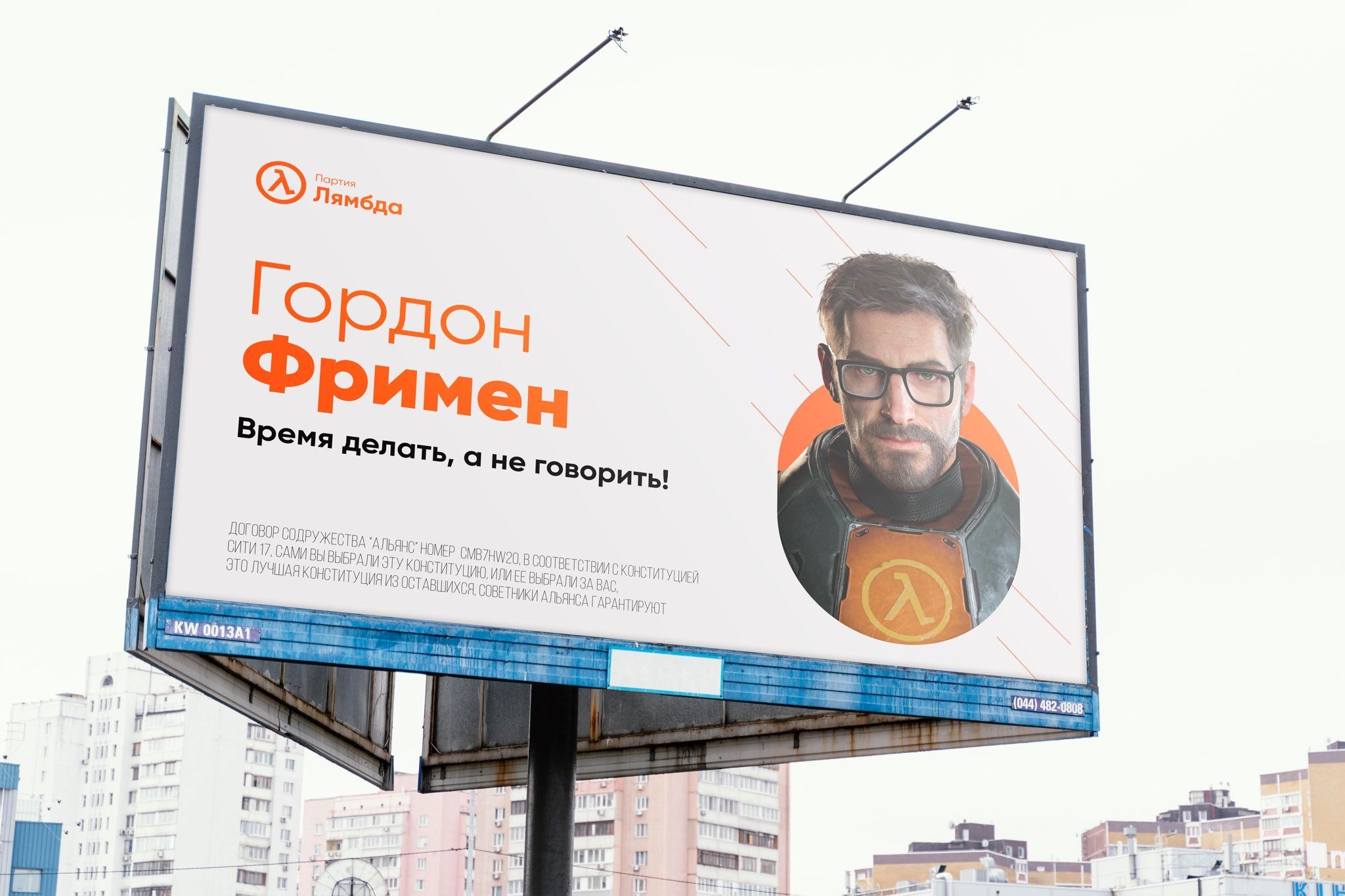 ДОГОВОР СОДРУЖЕСТВА А СИТИ 17 САМИ ВЫ ВЫБРА ЭЮП ША ПЬЯНС НОМЕ СТИ УЧ Я КОНСТИТУЦ ТИ ЭТУ КОН Р СМВУНИЗП В ВООТБЕТШ ВИИ С КВНВ ГИТУЦИЁИ ТУЦИЮ ИЛИ ЕЕ ВЫБРАПИ ЗА ВАС ИЯ ИЗ ОСТАВШИХСЯ С ПВЕ ТНИКИ АПЬЯНСА ГА РАИ ГИРУЮЧ