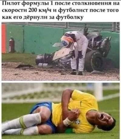 Пилот формулы 1 по1еполкпопеппя марш гп 200 кмч футболист по ле ты о как подгрпул ы футболку