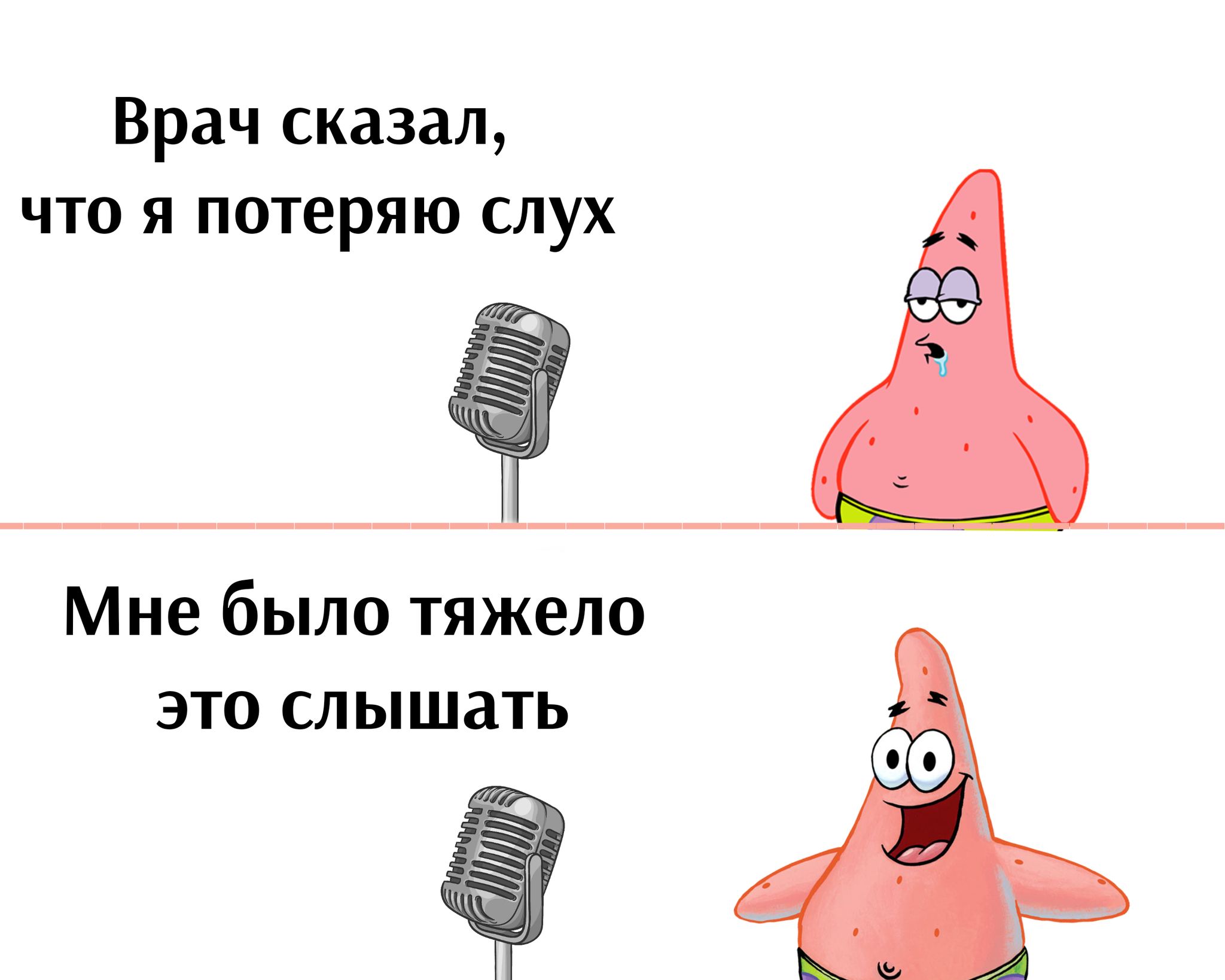 Врач сказал что я потеряю слух Мне было тяжело это слышать