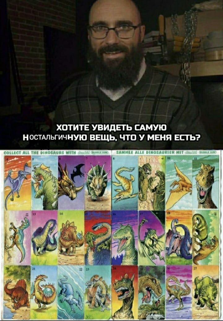 ХОТИТЕ УВИДЕТЬ САМУЮ НОСТАЛЬГИЧНУЮ ВЕЩЬ ЧТО У МЕНЯ ЩЬ