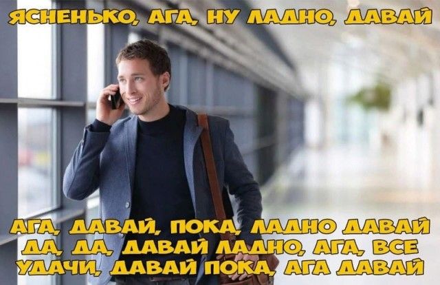 вди покА шие мы мыша надз не А