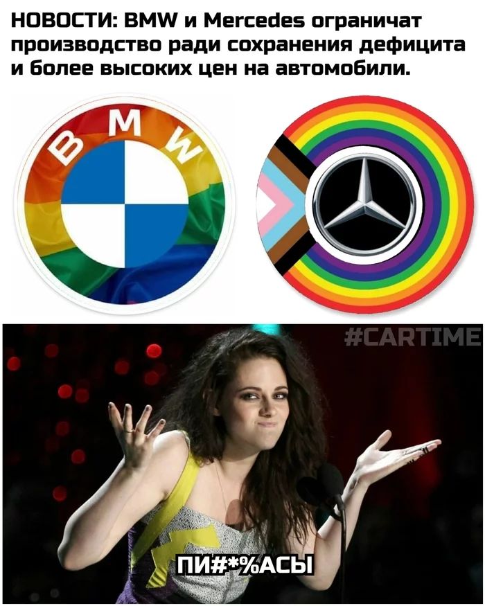 НОВОСТИ ВМШ и Мегсеаез ограничат производство ради сохранения дефицита и Более высоких цен на автомобили