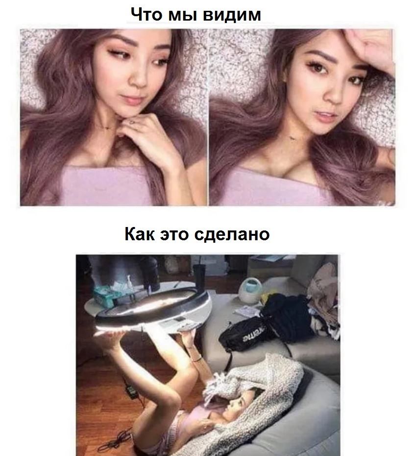 Что мы видим