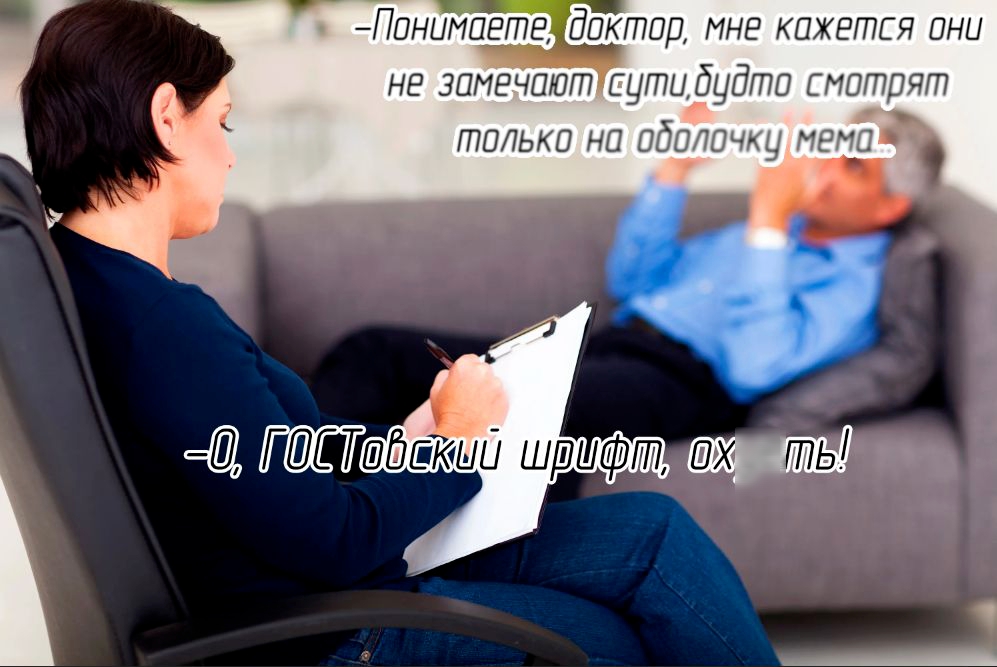 Панимаете дактар мне кажется ана не замечают сути будто сматрят талька на адалачка мена