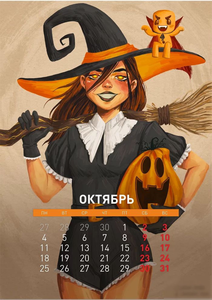 С 7 М 15 16