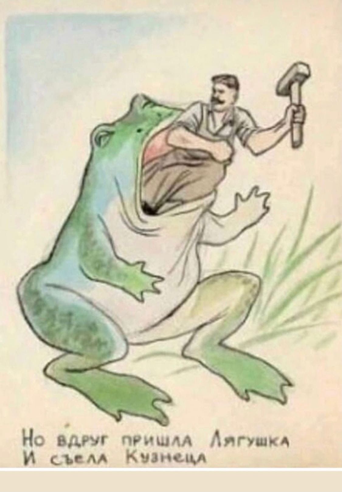 Но вдруг пишим Аян пм и ъсм Кин