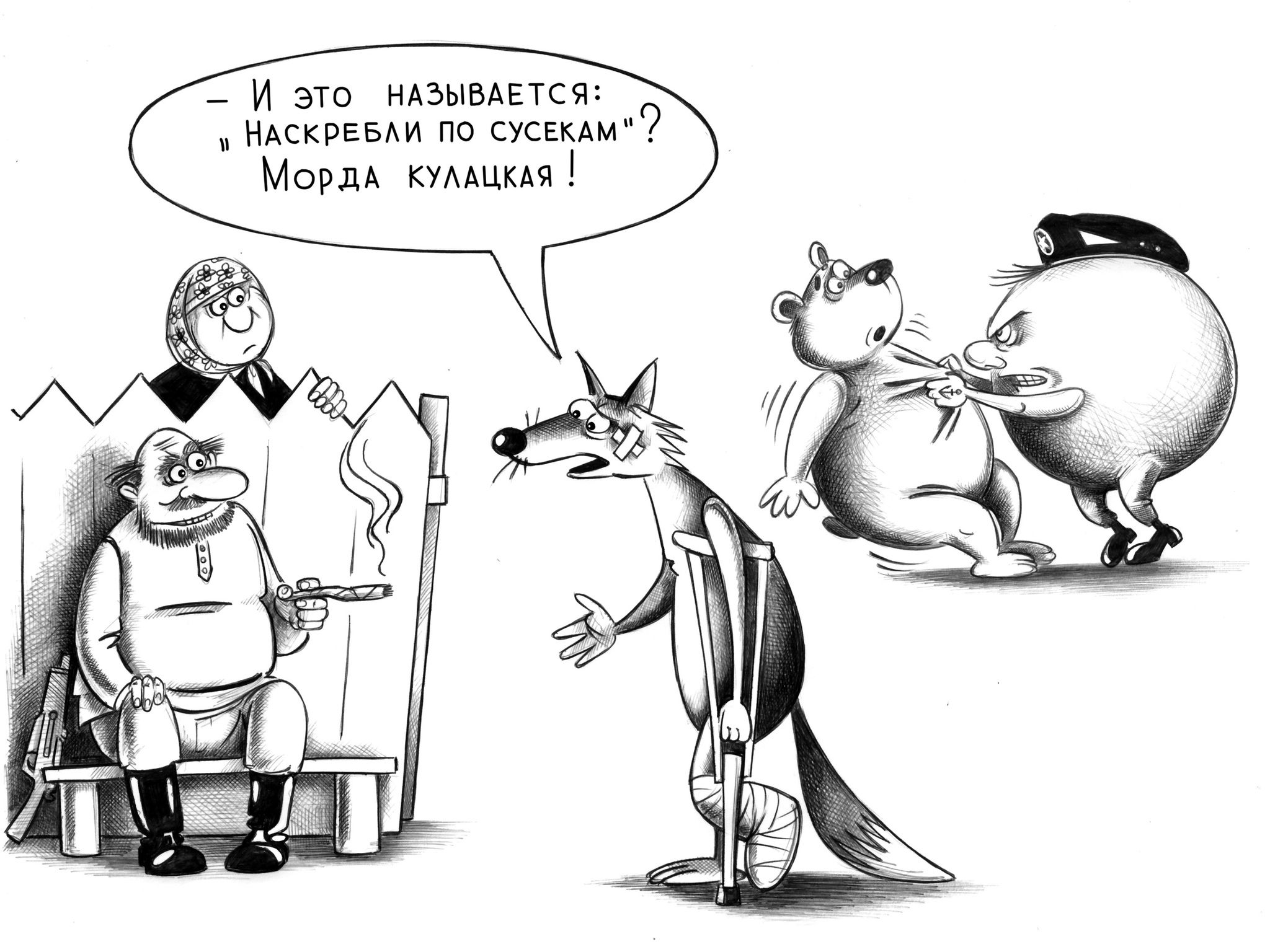 _ И это НАЗЫВАЕТСЯ НАСКРЕБАИ ПО СУСЕКАМ МордА КУААЦКАЯ