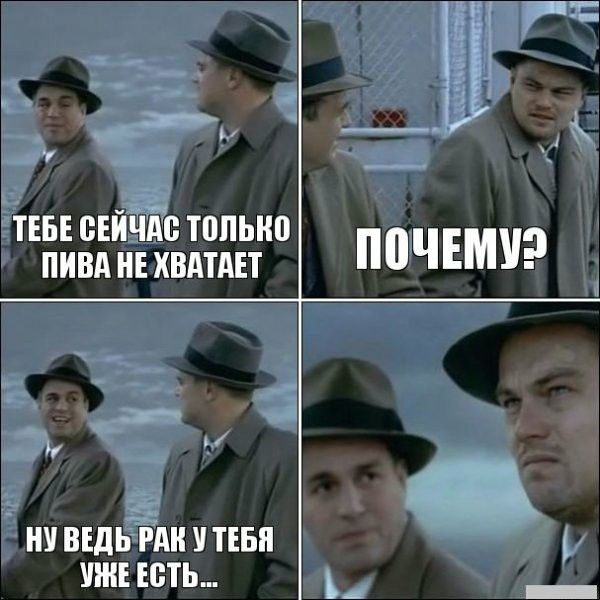 ТЕБЕ СЕЙЧАС ТОПЫЮ ПИВА НЕ ХВАТАЕТ ПВЧЕМУ НУ ВЕДЬ РАВ ТЕБЯ УЖЕ ЕСТЬ