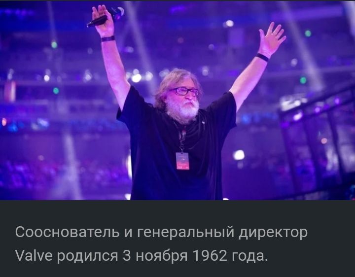 Сооснователь и генеральный директор ае родился 3 ноября 1962 года