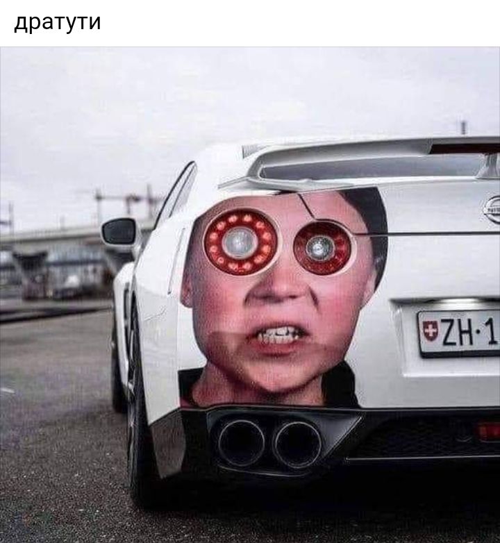дратути