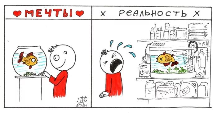 ОНЕЧТНО Редльюсть