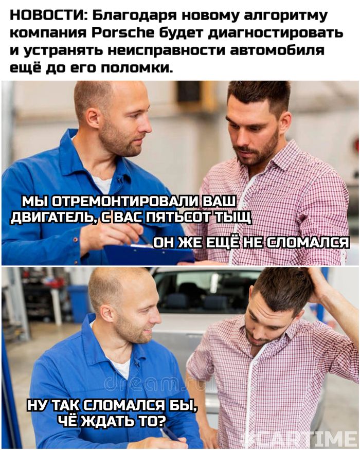 НОВОСТИ Благодаря новому алгоритму компания Рог5с1е Будет диагностировать и устранять неисправности автомобиля ещё до его поломки