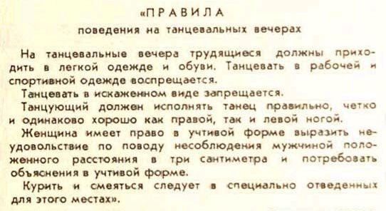 П Р А В И П А пиндани в Уаицв мьи имени Н ниц пальмы почеш тупи щес должны прихв дить мглой влажн ебу ж Ница п рабочей сюртююі одщн маршым Тица п штатом виде шр щдыкя Танцующий долж к км п прш одинцово хирошо пра ой п иой ноша Жшптиа прив уч ой Фарм да удыопькпис па попаду жобпюдеми ужчинсй попо жжю место иии ри свичимвтрв пагрвбс пь ьбыщооиил учти ой форма Курии шапки сл мм смолаи мя пого мишки