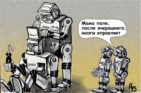 19 3 Мама папе а после вчерашнего МОЗГИ ВПРОВЛЯЗТ п