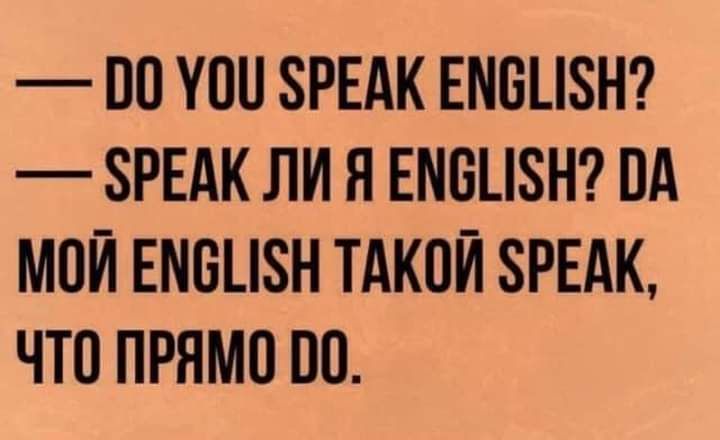 ОО УОО ЗРЕАК ЕМОЦ8Н ЗРЕАК ЛИ Я ЕМОЦ8Н ОА МОЙ ЕМОЦЗН ТАКОЙ ЗРЕАК ЧТО ПРЯМО ОО