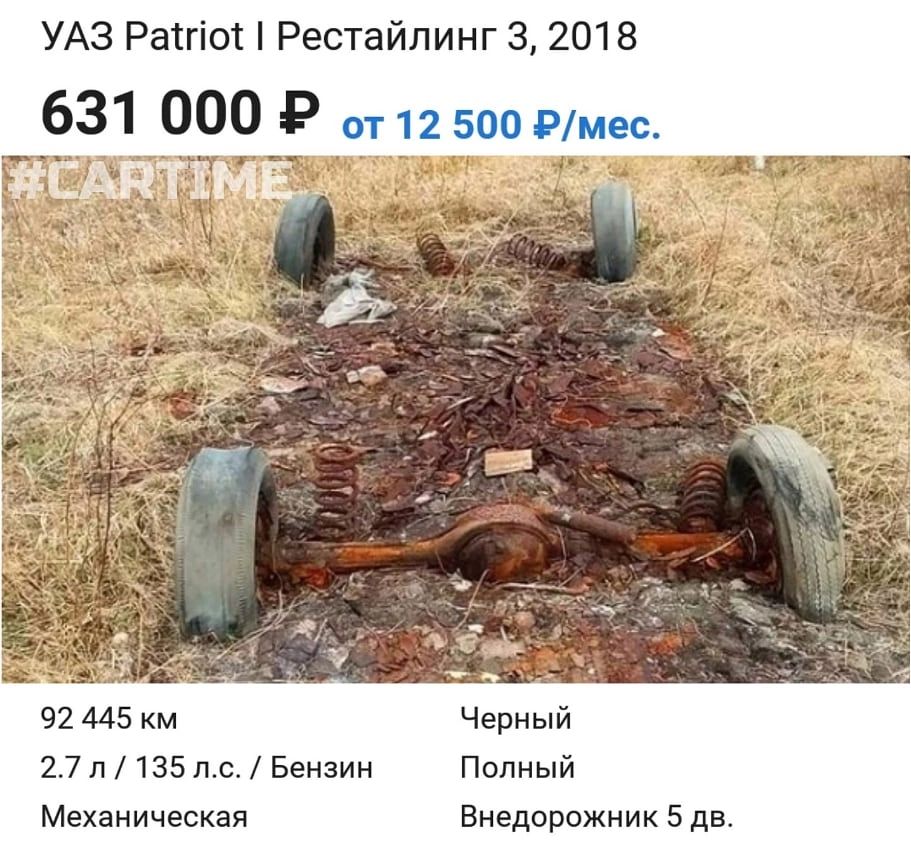 УАЗ Ратгіот Рестайлинг З 2018 631 000 Р 92 445 км Черный 27 л 135 лс Бензин Полный Механическая Внедорожник 5 дв