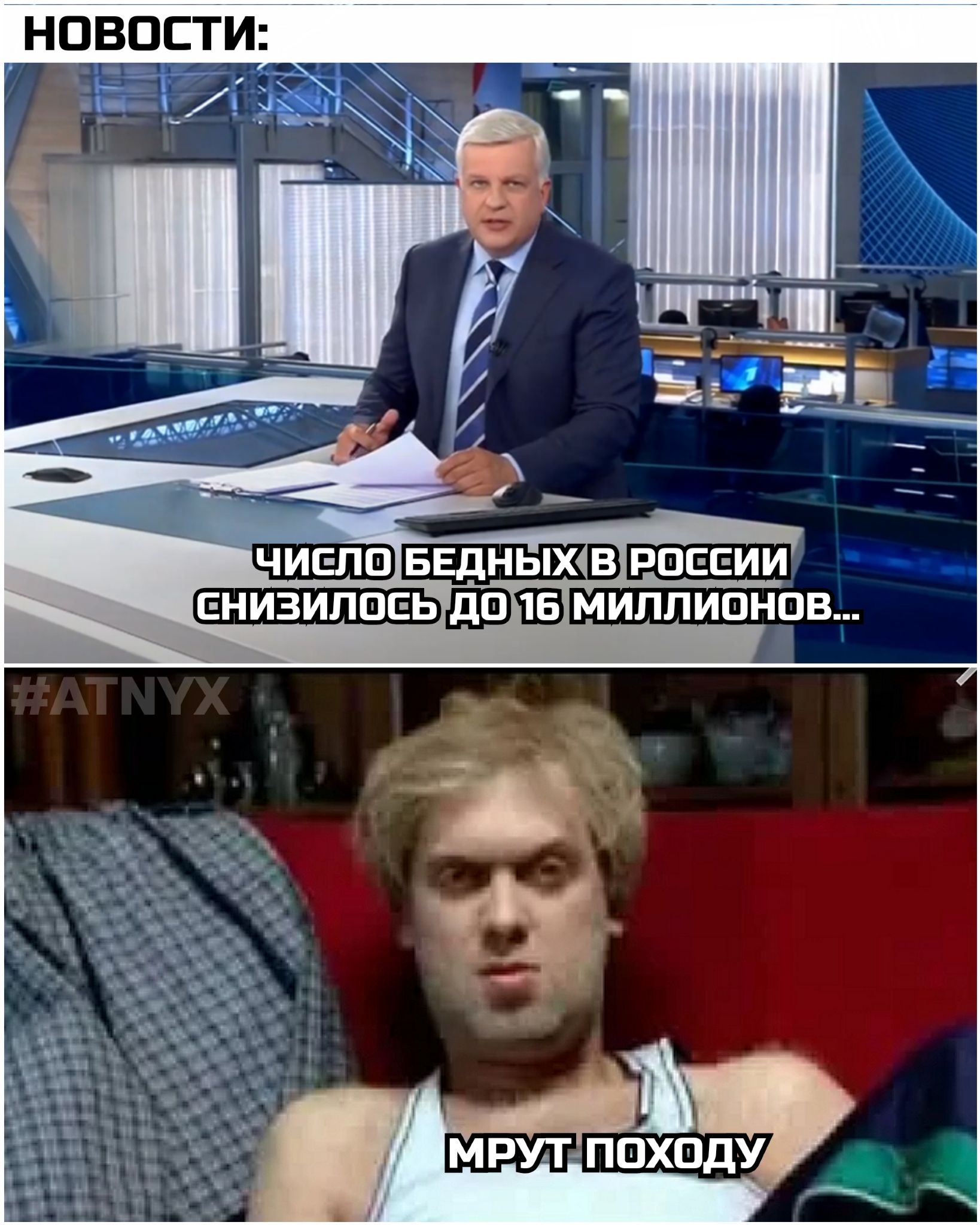 _ НОВОСТИ