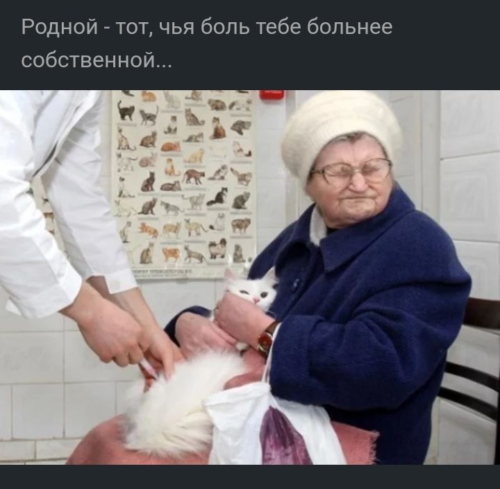 Родной тот чья боль тебе больнее собственной