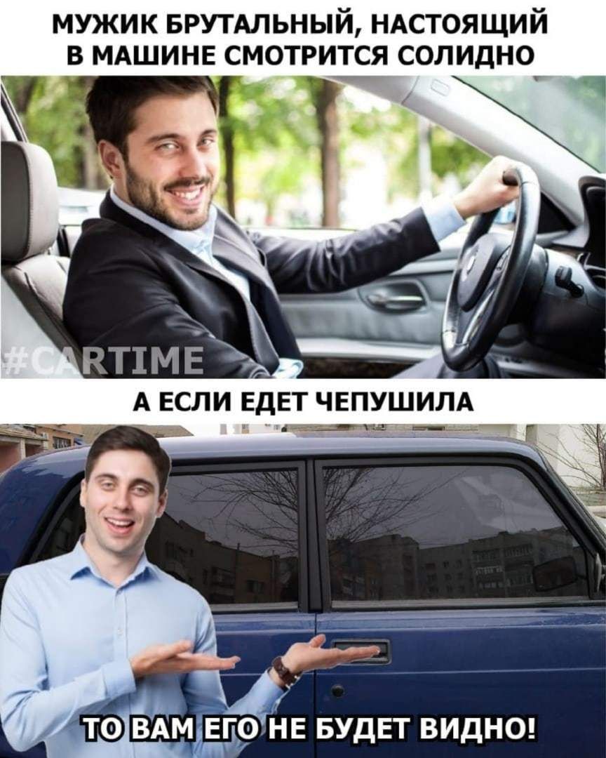 мужик БРУТАЛЬНЫЙ НАСТОЯЩИЙ в мдшинв смотрится солидно то ВАМ ЕОЕ БУДЕТ видн0