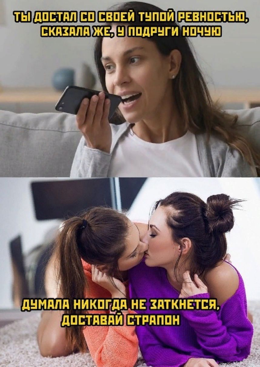 дпптпл ЕВ свпвй тнппй рввнпстьш