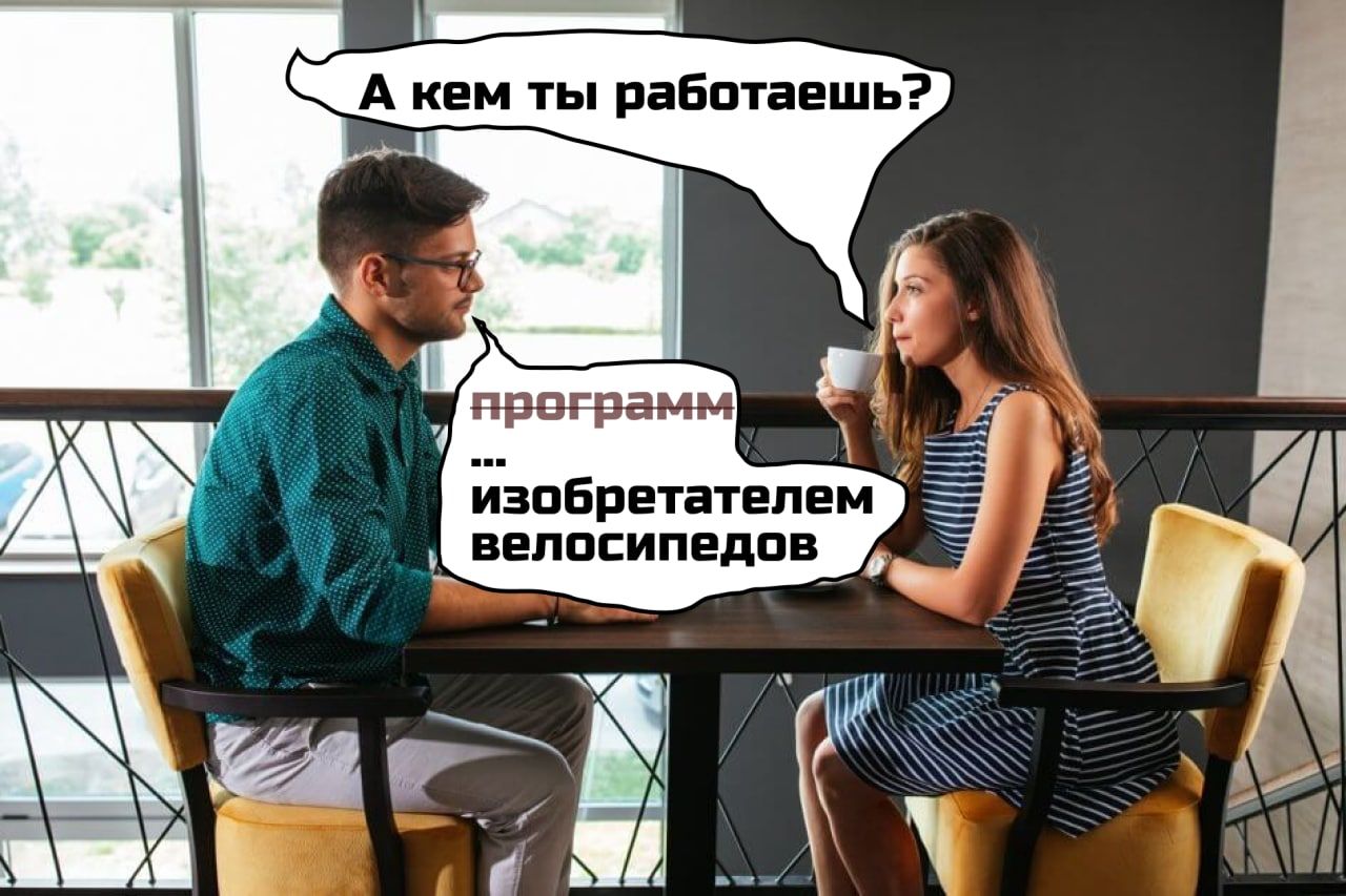 велосипедов _