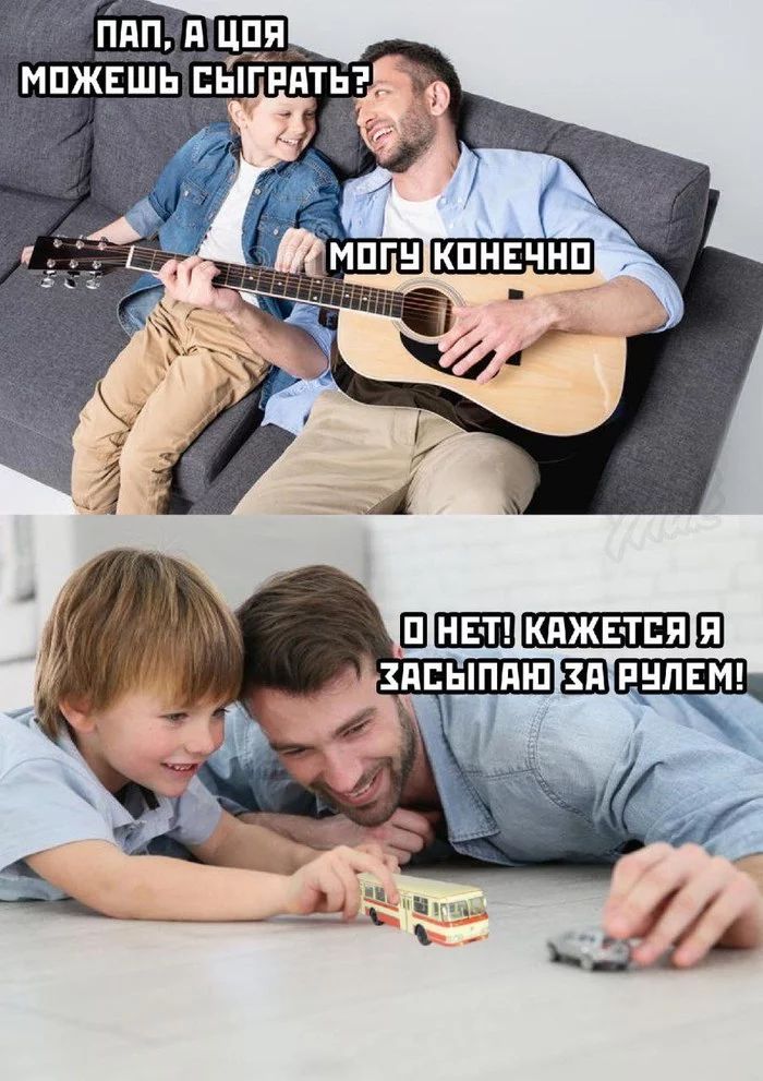 Папуатцоя можешь сыиаать? Й