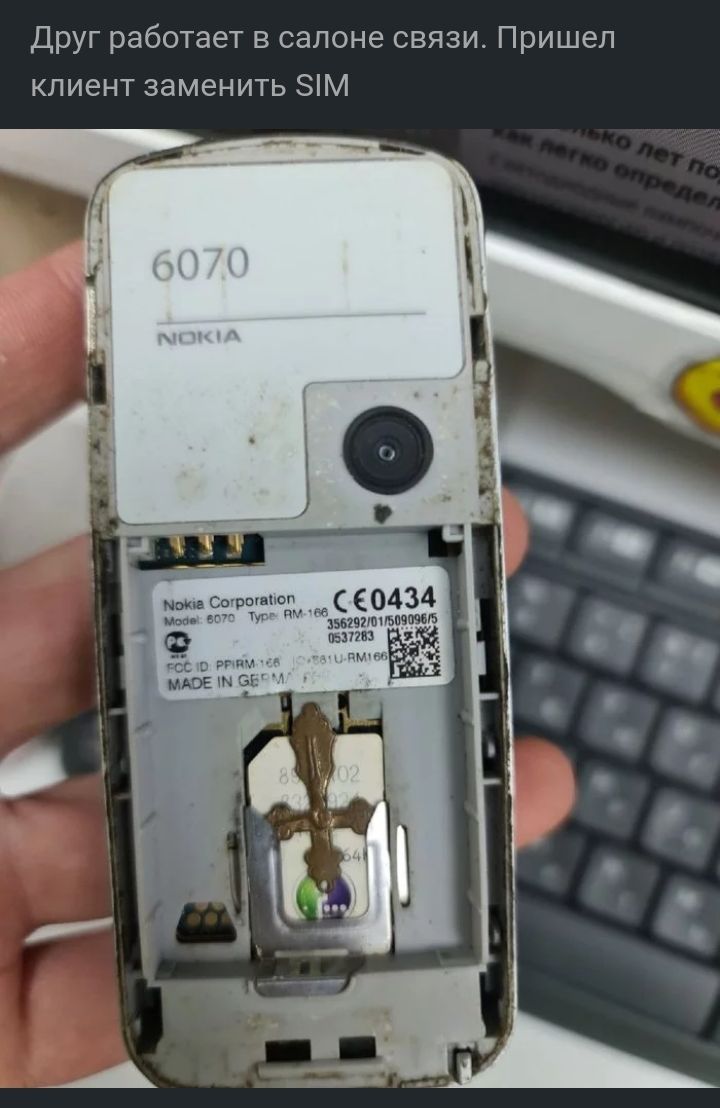 Друг работает в салоне связи Пришел клиент заменить 8М Сг2 с 0434 вшгшшнчшыэ