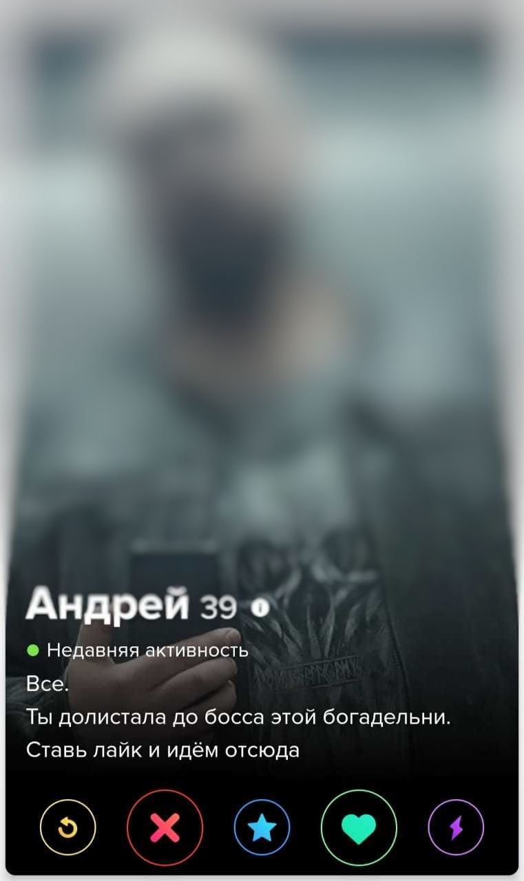 Антей 39 я о Недавнядактивйость Все Ты допистапа до босса этой богадельни Ставь лайк и идём отсюда Х