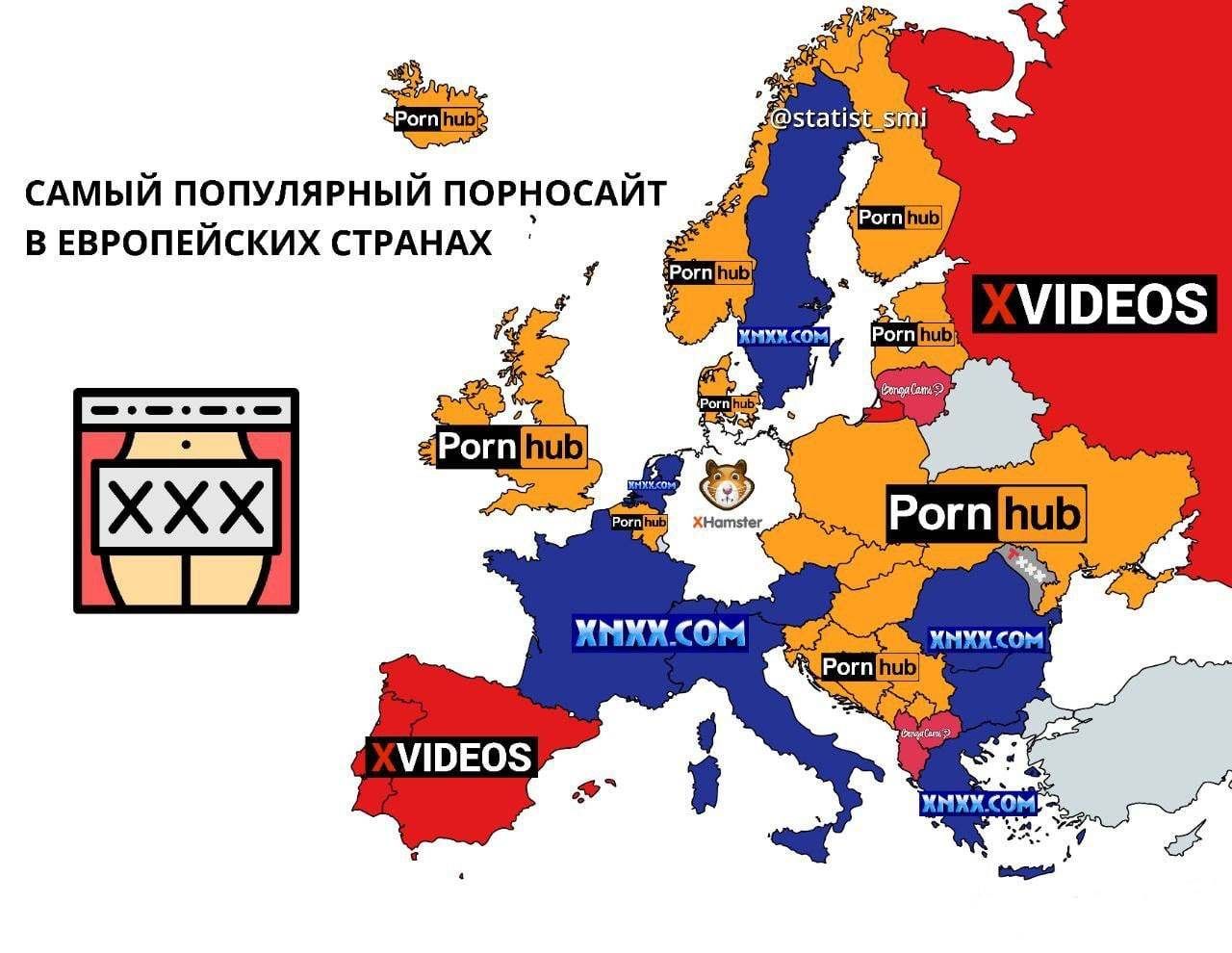 САМЫЙ ПОПУЛЯРНЫЙ ПОРНОСАЙТ В ЕВРОПЕЙСКИХ СТРАНАХ