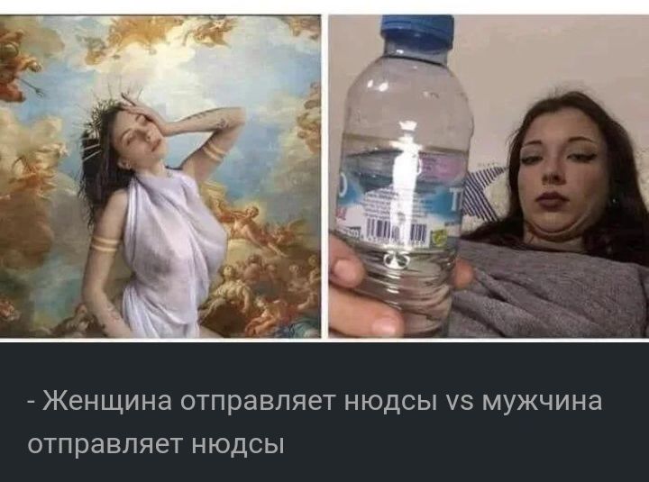 Женщина ОТПРЗВЛЯЭТ НЮДСЫ МУЖЧИНЭ ОТПРЭВПЯЕТ НЮДСЫ