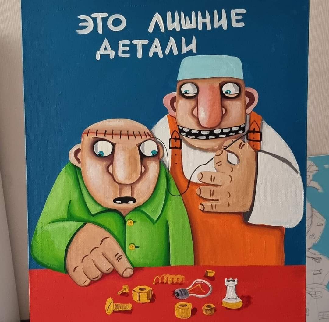 3 г ЁЁ