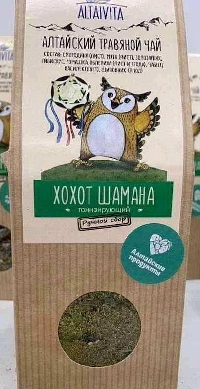 _2_ААЪШ іл4 дптдИский тгдвянои ЧАЙ