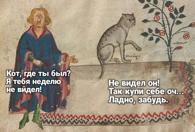 Котгдеты был