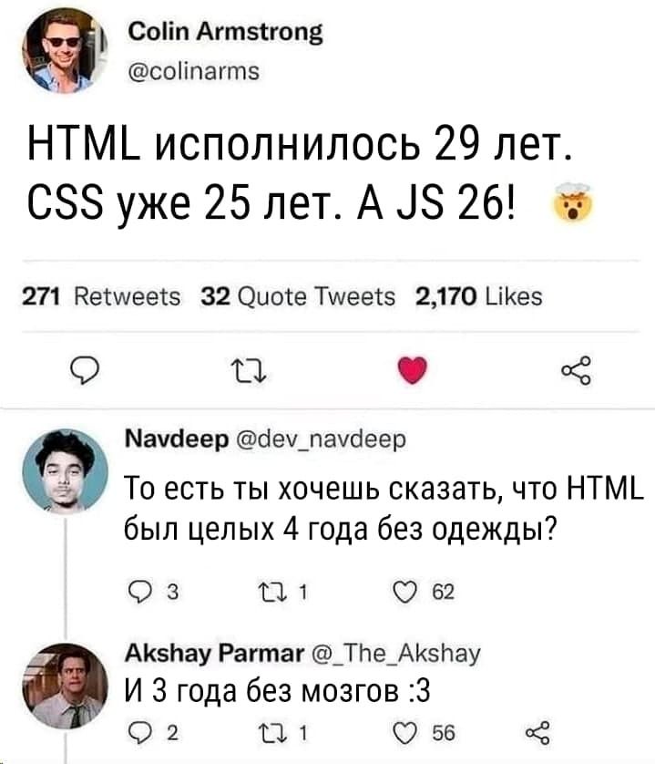 Соіп Агтзггопг соііпагтз НТМ_ исполнилось 29 лет СЗЗ уже 25 лет А 18 26 в 271 Ретивето 32 Оиоте Тшеетз 2170 _іКез в 2 Маубеер оеч_паоеер То есть ты хочешь сказатьчто НТМ_ был целых 4 года без одежды 03 1111 062 АКзЬау Рагтаг _ТЬе_А5Ьау _ И 3 года без мозгов З О 2 01 56