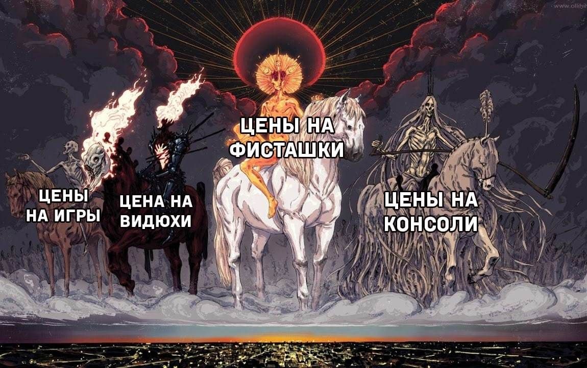 НА игЪы ЦЕНА НА _ видюхи