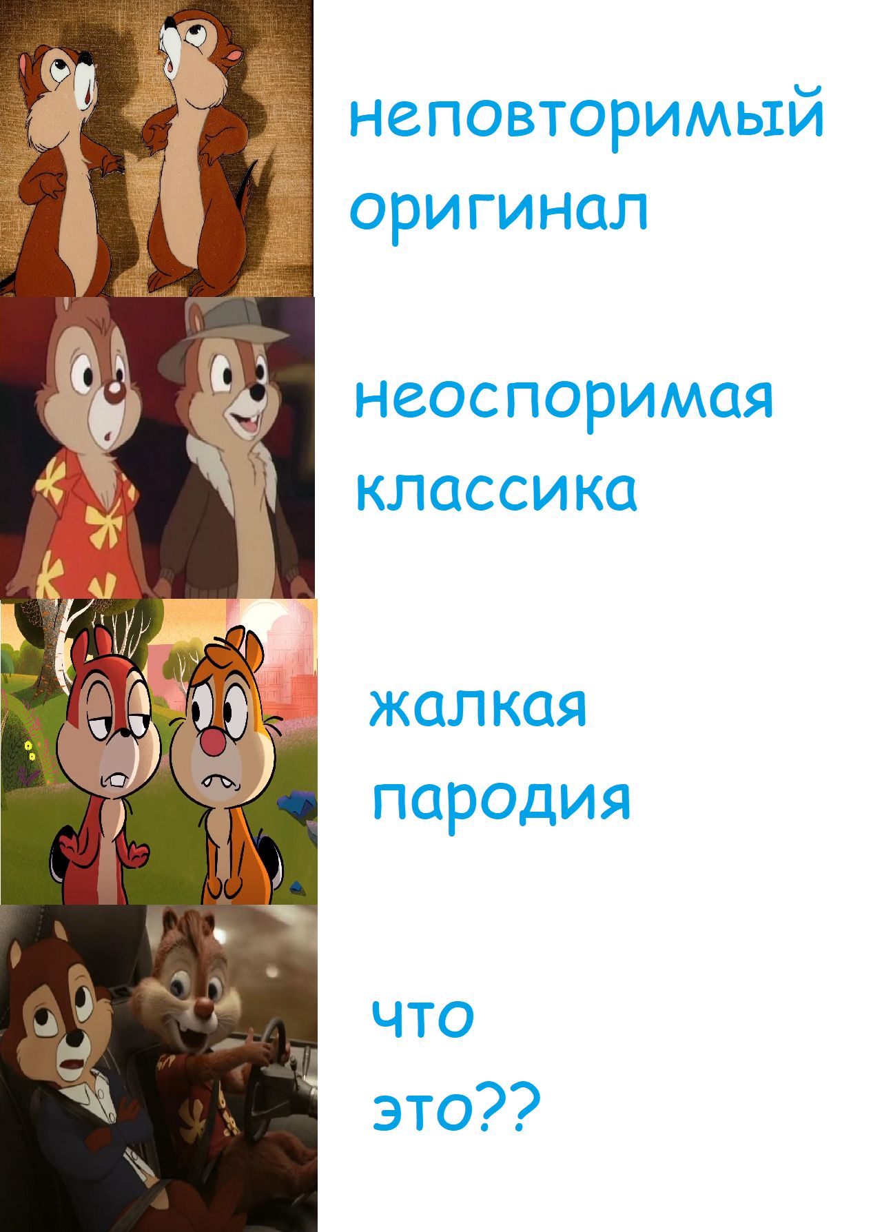 неповторимый оригинал НЗОСПОРИМЦЯ КЛОССИКО жалкая пародия