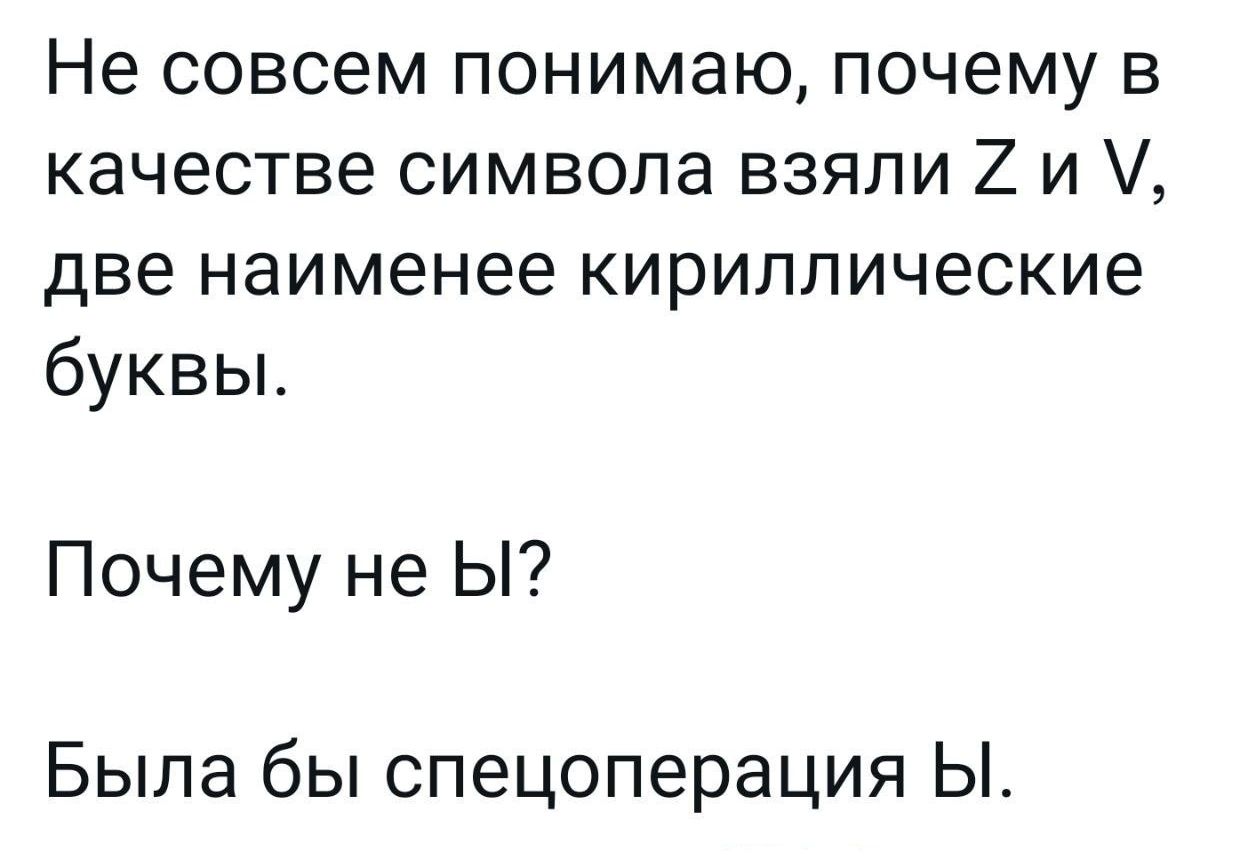 имя должно содержать только кириллические символы гта 5 фото 19