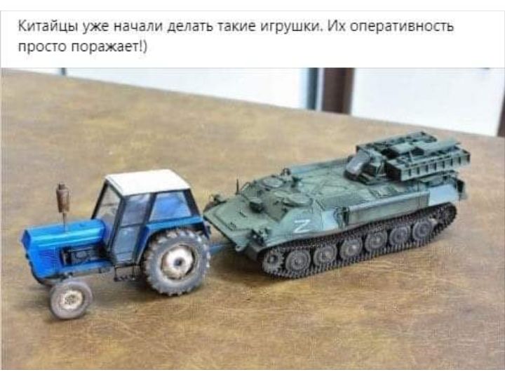 кттайцы уже начат просто поражает акие игрушку операщвнспь