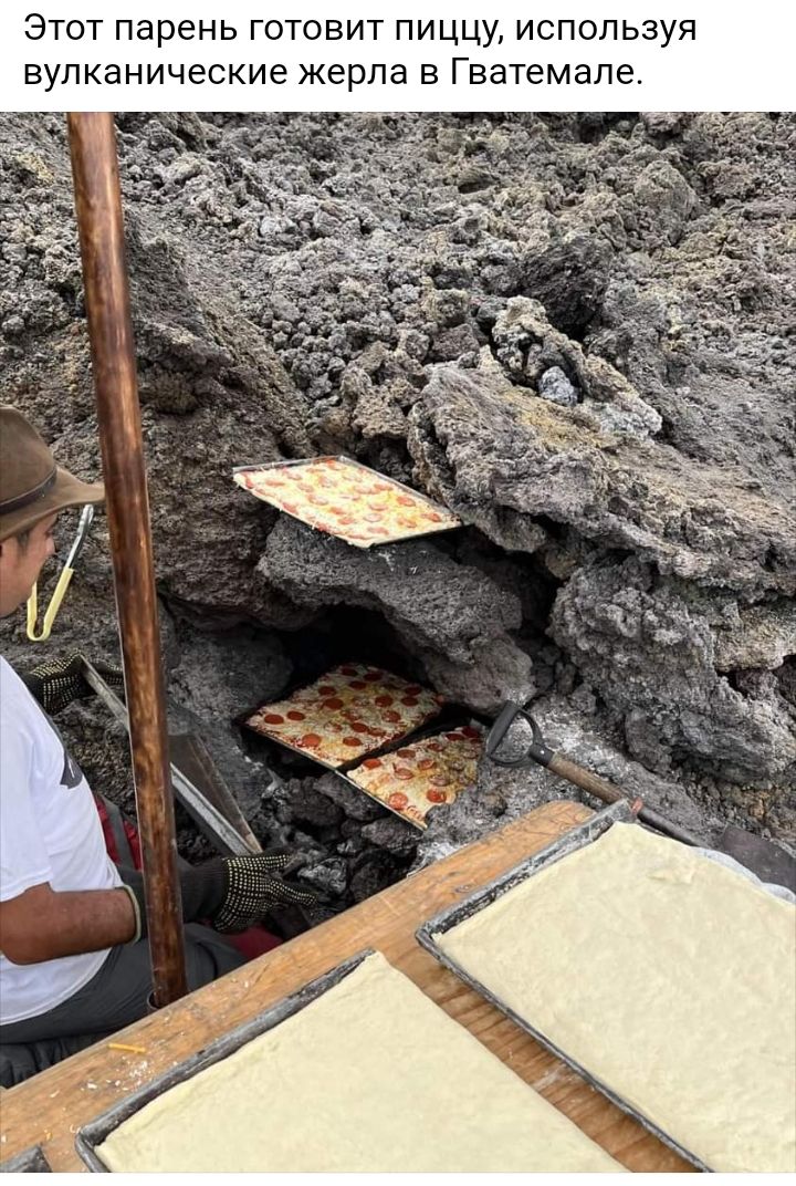 ЭТОТ парень ГОТОВИТ ПИЦЦУ ИСПОЛЬЗУЯ вулканические жерла В Гватемале