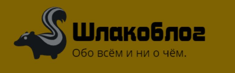 Обо всём и ни о чём