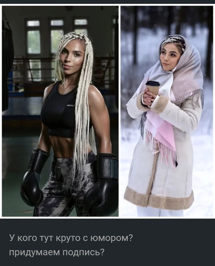 У кого тут круто с юмором придумаем подпись