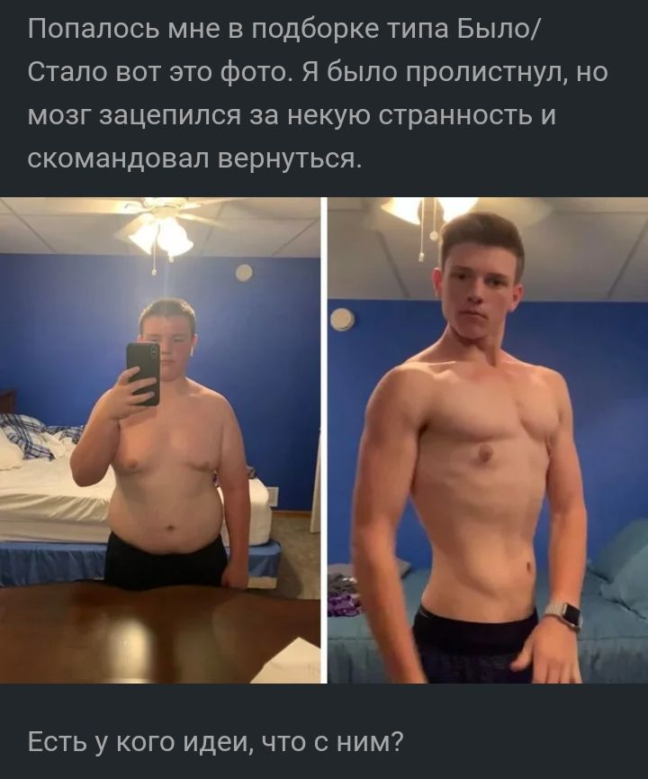 Попалось мне в подборке типа Было Стало вот это фото Я было пролистнул но мозг зацепился за некую странность и СКОМЭНДОВЭЛ ВЕРНУТЬСЯ Есть у кого идеи что с ним