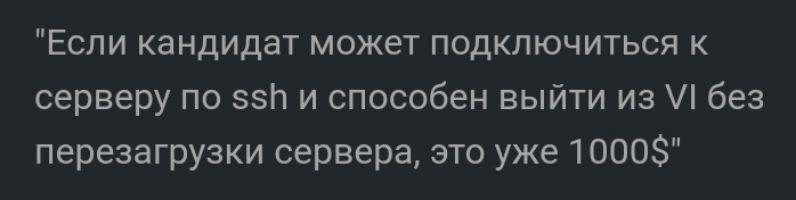 Еспи кандидат может подключиться к серверу по 55Р1 и способен выйти из без перезагрузки сервера это уже 10003