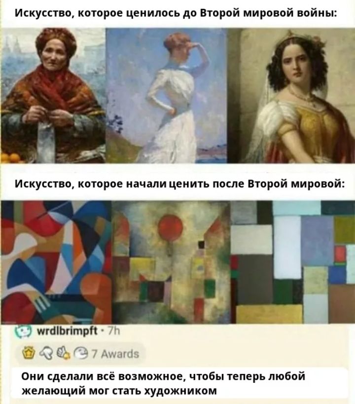 искусст которое цеиипокь до втрвй миро ай поймы 5 321 а оии сделали всё таможни июн генери любой желающий мы и художникам