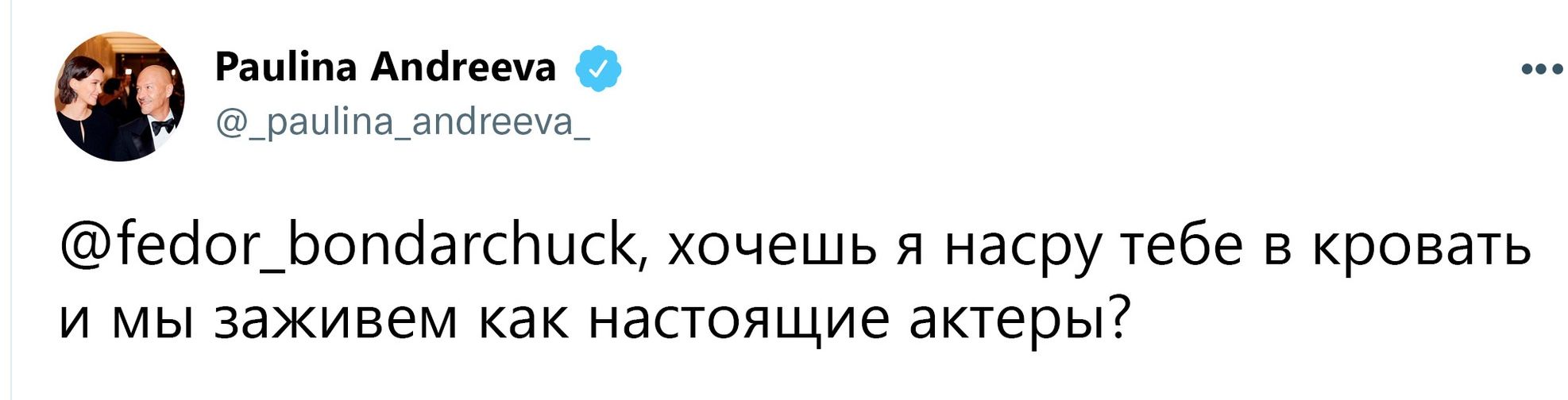 Импи Апит аеаог_Ьопаагсмцс хочешь я насру тебе в кровать и мы заживем как настоящие акчерьй