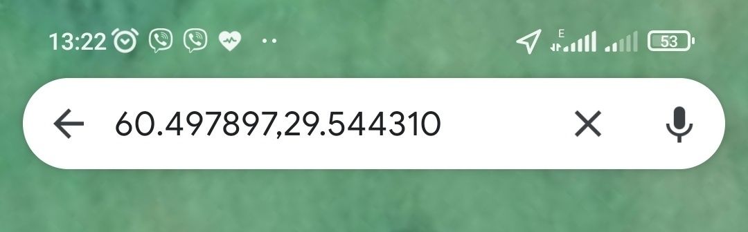 1322п 4 Щ 6049789729544310 Х