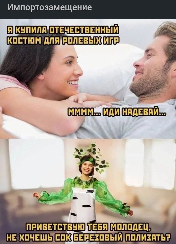 ИМПОРТОЗЗМЕЩЕНИЕ ПРИЕЕТЕТВНШЁЩ МШШ НЕ ХПЧЕШЬ СПК БЕРЕЗПВЫЙ ППИ