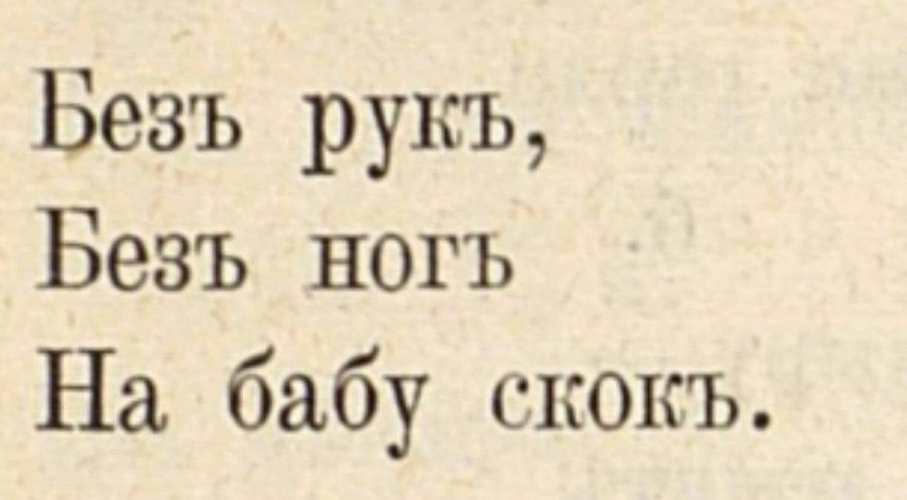 Вчера в три часа ночи меня разбудил телефон Какойто парень искал Таню  Сегодня ночью я ему позвоню и спрошу нашёл или нет - выпуск №1469088