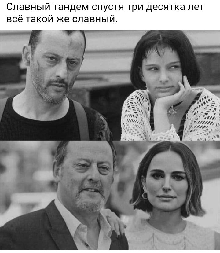 СПЭВНЫЙ тандем СПУСТЯ ТРИ десятка ПЭТ все Такой же СПЗВНЫЙ